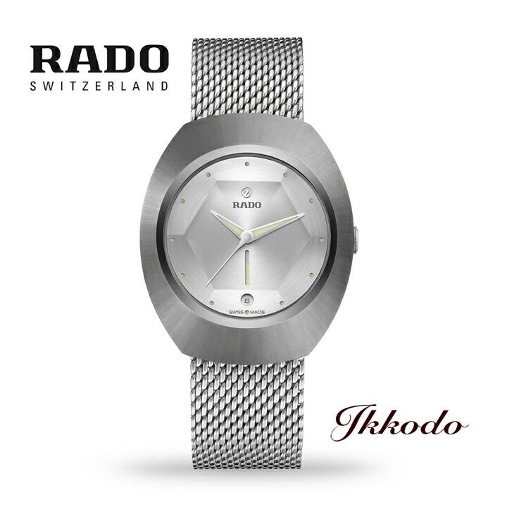 ボーナスストア＋10% RADO ラドー ダイヤスターオリジナル60周年記念