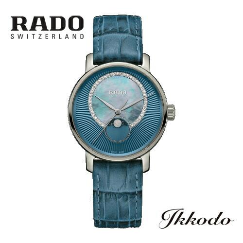 ボーナスストア＋10% RADO ラドー ダイアマスター クォーツ プラズマ