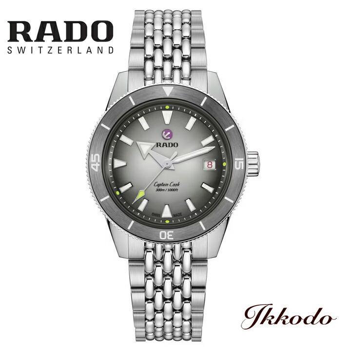 RADO（ラドー） ボーナスストア＋10%【ご購入特典対象商品】RADO 