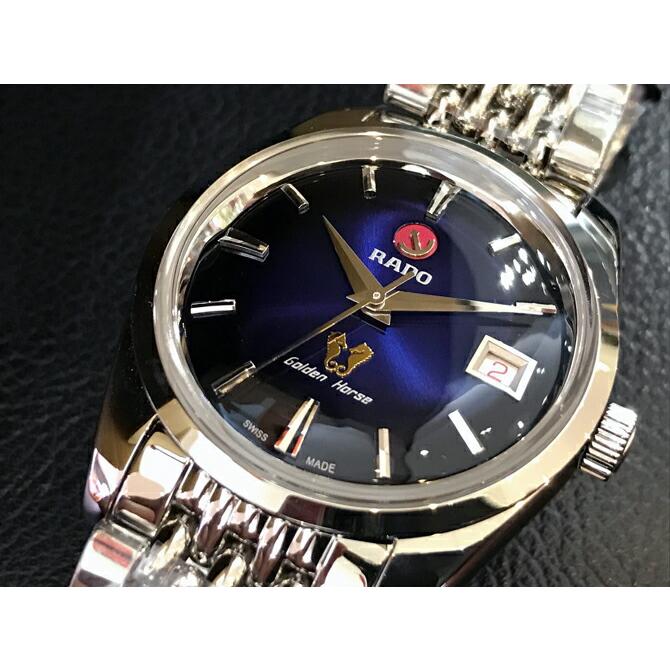 ボーナスストア+10% 【世界限定1,957本】 RADO ラドー ボーナスストア+10% 【世界限定1,957本】 RADO ラドー