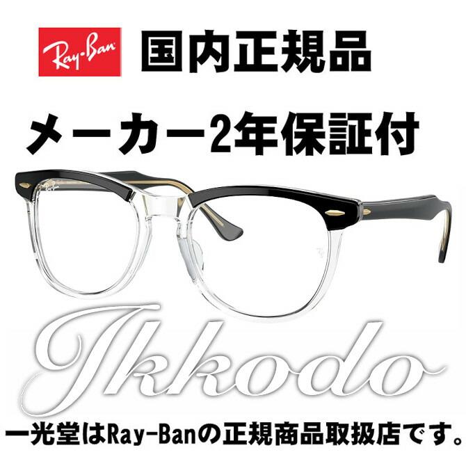 Ray-Ban 木村拓哉着用モデル キムタク レイバン EAGLE EYE Ray-Ban 木村拓哉着用モデル キムタク レイバン EAGLE EYE