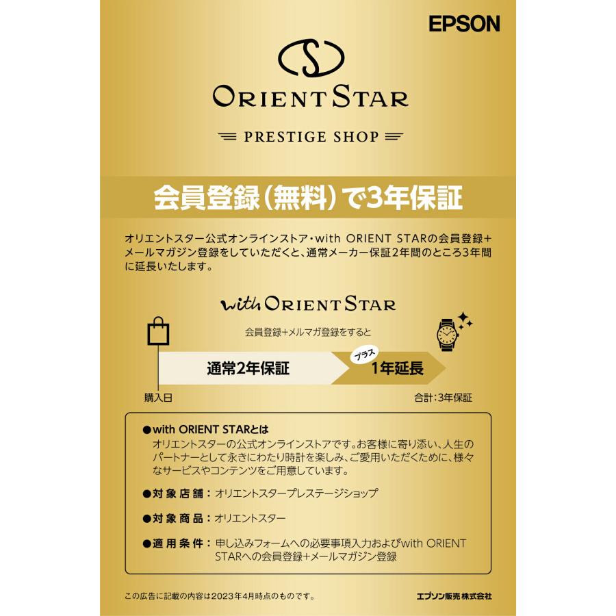 ボーナスストア＋10% オリエントスター ORIENT STAR M42 ダイバー1964 2ndエディション F6 チタン製 自動巻き 41mm 200M防水 正規品 腕時計 RK-AU0701Bの画像
