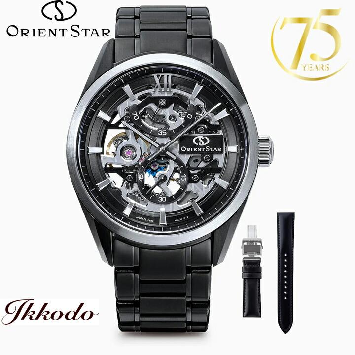 【ヴィンテージ！】ORIENT STAR 自動巻き時計 　スケルトン10気圧防水 ORIENT STAR（オリエントスター） ボーナスストア＋10% 75周年記念
