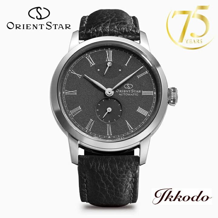 ORIENT STAR（オリエントスター） ボーナスストア＋10% 75周年限定