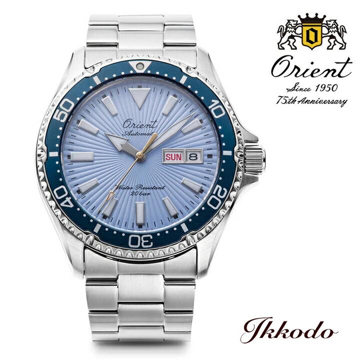 ORIENT（オリエント） オリエント75周年モデル マコ ORIENT Mako 