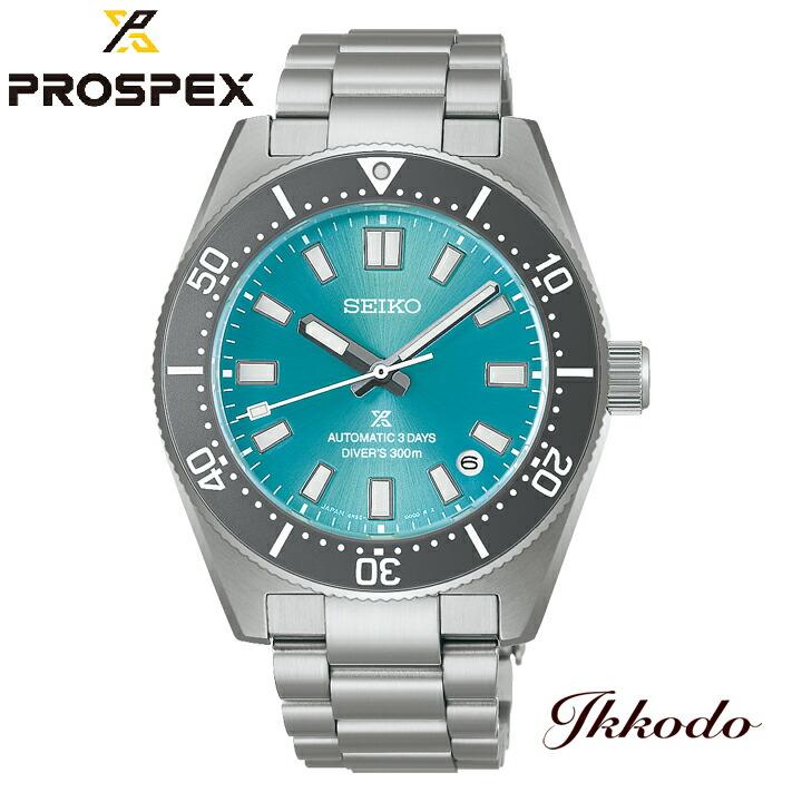 PROSPEX ボーナスストア＋10% セイコーダイバーズウオッチ Save the