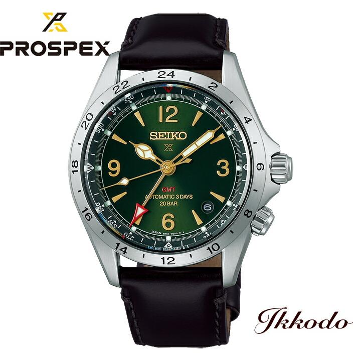 PROSPEX ボーナスストア＋10% SEIKO プロスペックス アルピニスト GMT