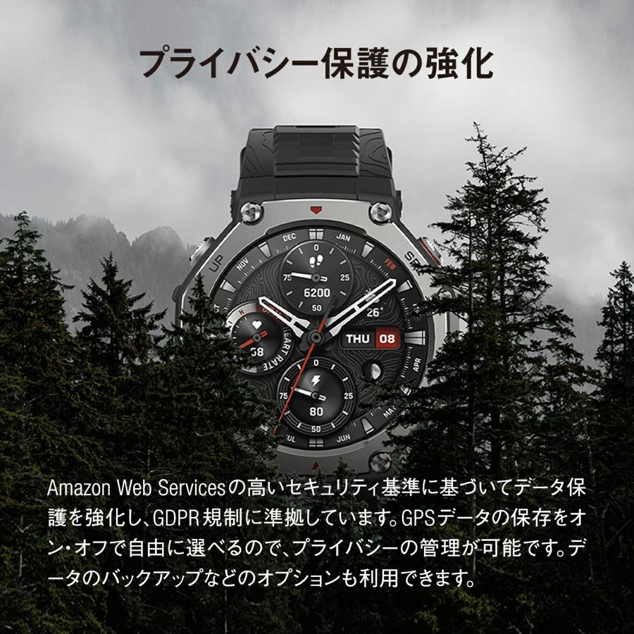 アマズフィット Amazfit ティーレックス3 T-Rex3  スマートウォッチ 登山 アウトドア ヤマレコ ヤマップ GPS コンパス  SP170069の画像