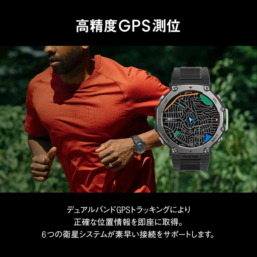 アマズフィット Amazfit ティーレックス3 T-Rex3  スマートウォッチ 登山 アウトドア ヤマレコ ヤマップ GPS コンパス  SP170069の画像