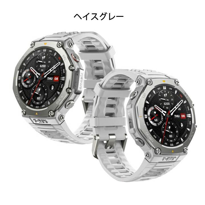 アマズフィット Amazfit ティーレックス3 T-Rex3  スマートウォッチ 登山 アウトドア ヤマレコ ヤマップ GPS コンパス  SP170069の画像