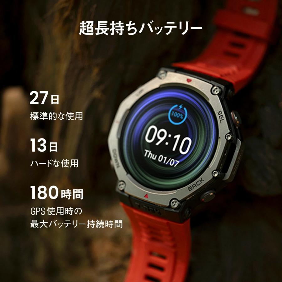 アマズフィット Amazfit ティーレックス3 T-Rex3  スマートウォッチ 登山 アウトドア ヤマレコ ヤマップ GPS コンパス  SP170069の画像