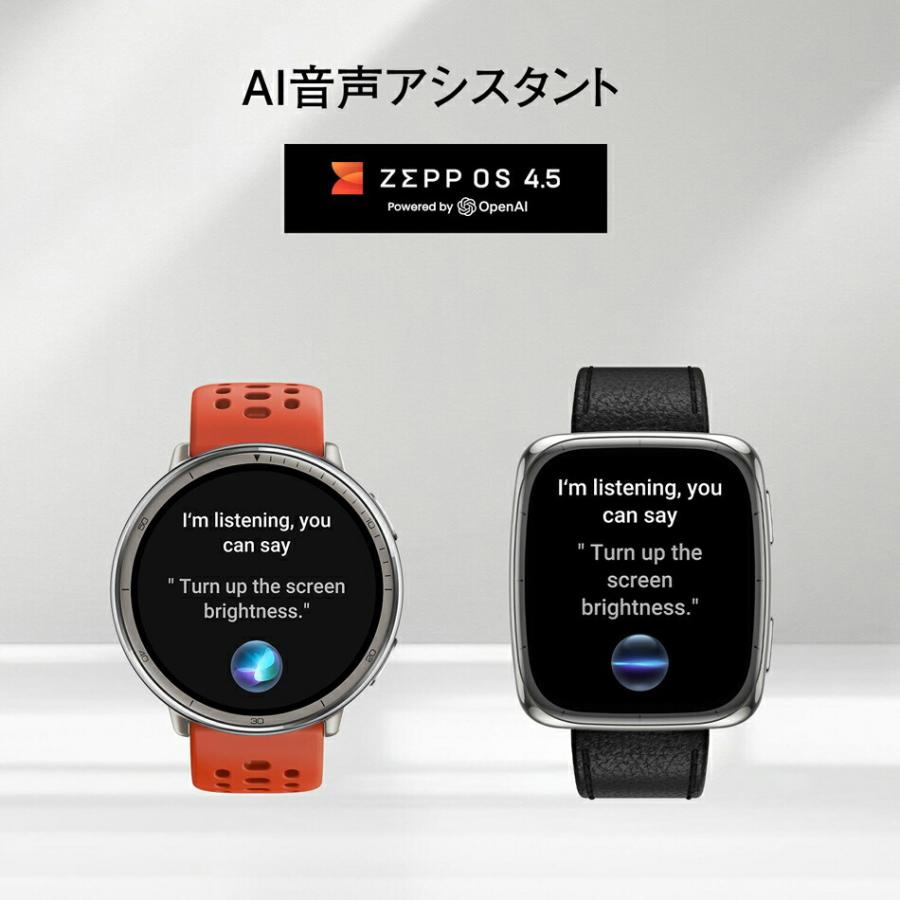 アマズフィット Amazfit アクティブ2 スクエア Active 2 Square スマートウォッチ GPS内蔵 心拍 睡眠 健康管理  AI 運動管理 SP170075-C01の画像