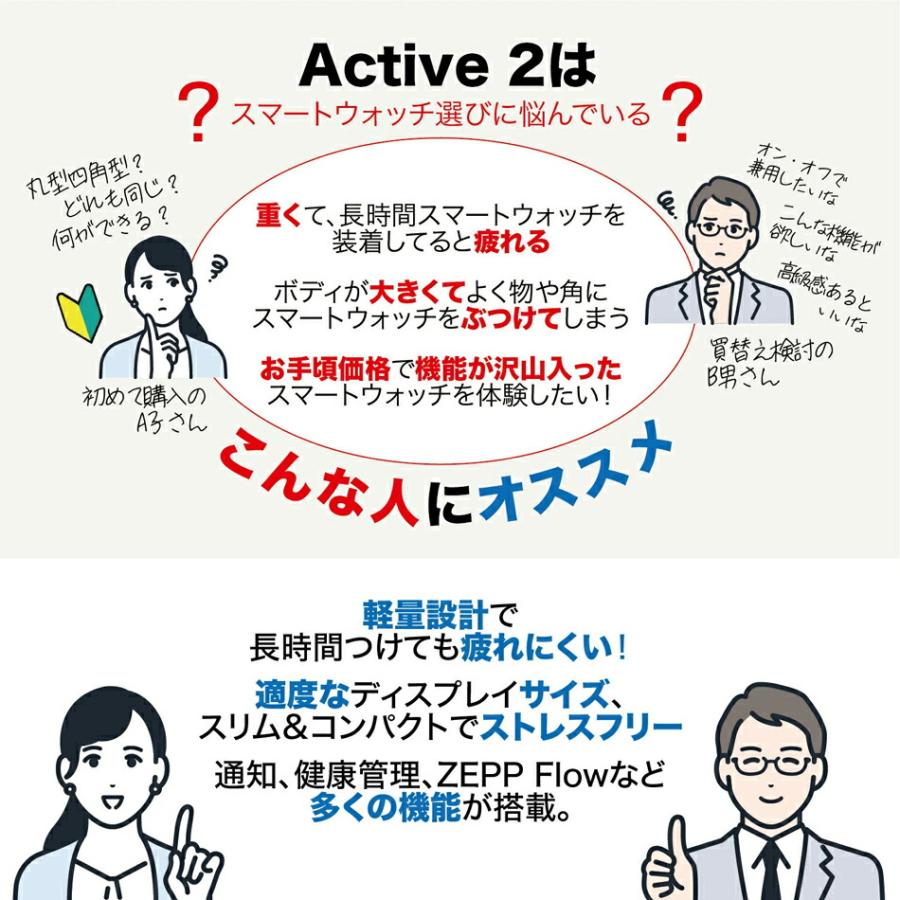 アマズフィット Amazfit アクティブ2 スクエア Active 2 Square スマートウォッチ GPS内蔵 心拍 睡眠 健康管理  AI 運動管理 SP170075-C01の画像