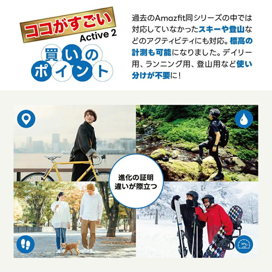 アマズフィット Amazfit アクティブ2 スクエア Active 2 Square スマートウォッチ GPS内蔵 心拍 睡眠 健康管理  AI 運動管理 SP170075-C01の画像