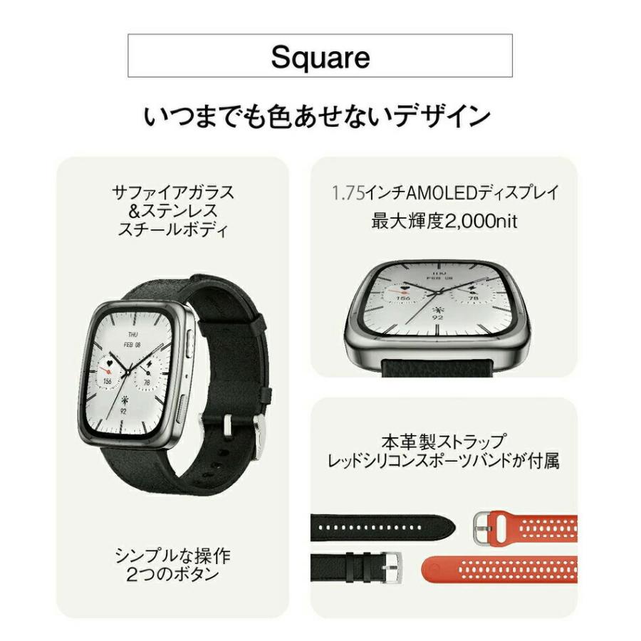 アマズフィット Amazfit アクティブ2 スクエア Active 2 Square スマートウォッチ GPS内蔵 心拍 睡眠 健康管理  AI 運動管理 SP170075-C01の画像