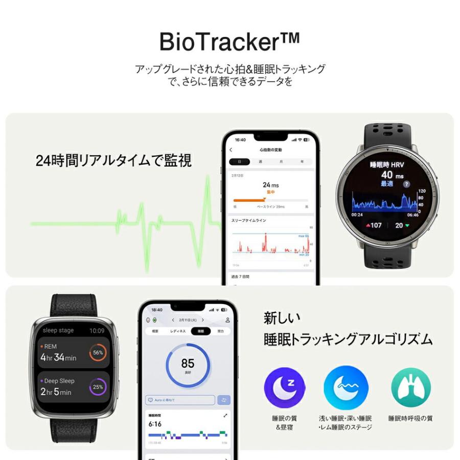 アマズフィット Amazfit アクティブ2 スクエア Active 2 Square スマートウォッチ GPS内蔵 心拍 睡眠 健康管理  AI 運動管理 SP170075-C01の画像