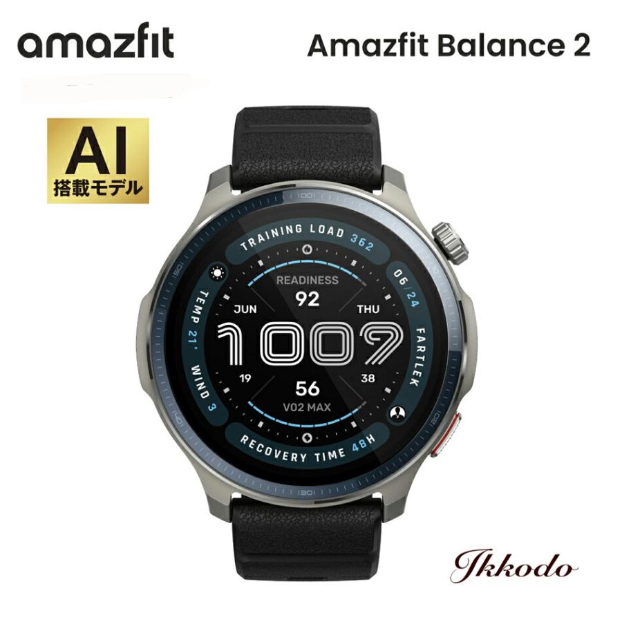 アマズフィット Amazfit バランス2 Balance 2 スマートウォッチ 音声操作 ゴルフ機能 GPS内蔵 オフラインマップ 心拍 睡眠 健康管理 AI 運動管理 SP170076-C01 の商品画像