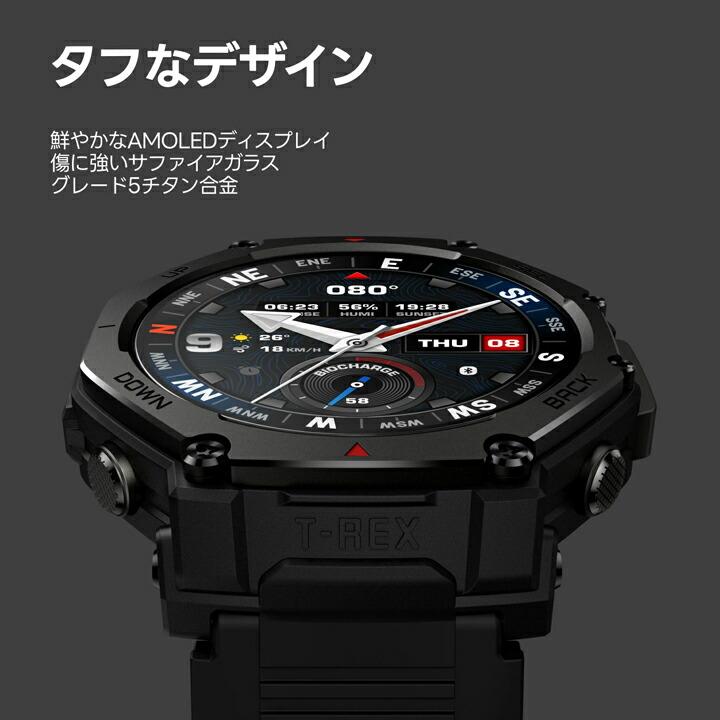 アマズフィット Amazfit ティーレックス3 プロ T-Rex 3 Pro 48mm スマートウォッチ 登山 ヤマレコ ヤマップ GPS コンパス 心拍数 SP170078の画像