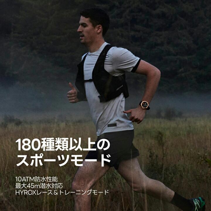 アマズフィット Amazfit ティーレックス3 プロ T-Rex 3 Pro 48mm スマートウォッチ 登山 ヤマレコ ヤマップ GPS コンパス 心拍数 SP170078の画像