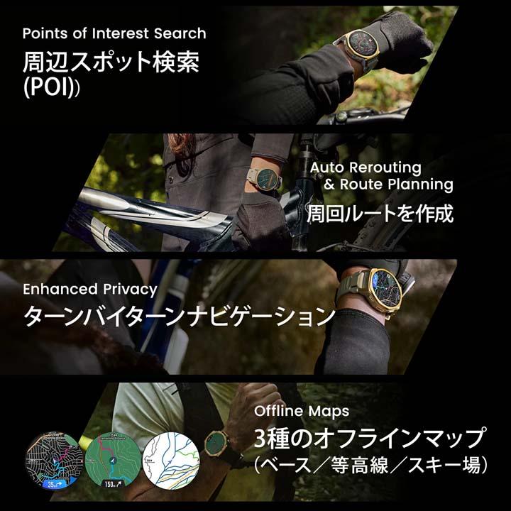 アマズフィット Amazfit ティーレックス3 プロ T-Rex 3 Pro 44mm  スマートウォッチ 登山 アウトドア ヤマレコ ヤマップ GPS コンパス SP170079の画像