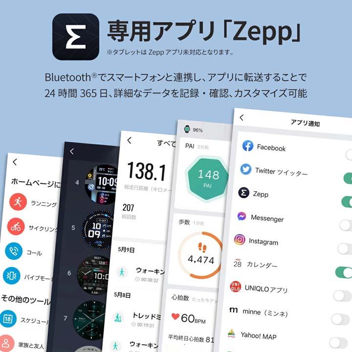 アマズフィット Amazfit ティーレックス3 プロ T-Rex 3 Pro 44mm  スマートウォッチ 登山 アウトドア ヤマレコ ヤマップ GPS コンパス SP170079の画像