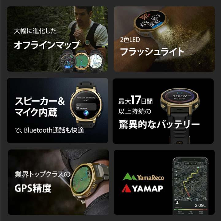 アマズフィット Amazfit ティーレックス3 プロ T-Rex 3 Pro 44mm  スマートウォッチ 登山 アウトドア ヤマレコ ヤマップ GPS コンパス SP170079の画像