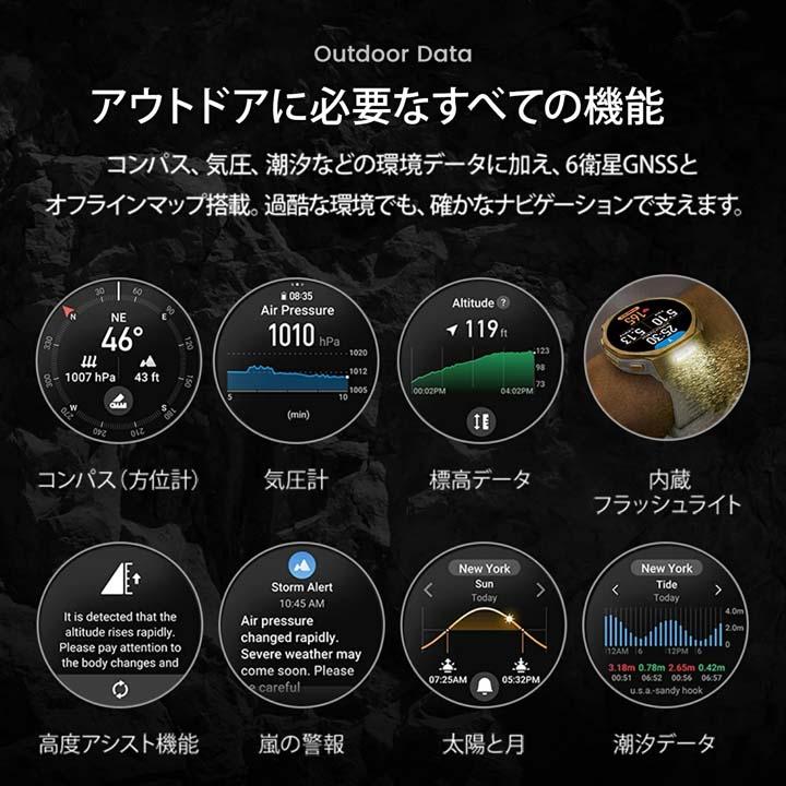 アマズフィット Amazfit ティーレックス3 プロ T-Rex 3 Pro 44mm  スマートウォッチ 登山 アウトドア ヤマレコ ヤマップ GPS コンパス SP170079の画像