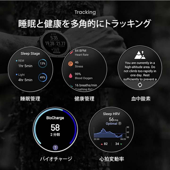 アマズフィット Amazfit ティーレックス3 プロ T-Rex 3 Pro 44mm  スマートウォッチ 登山 アウトドア ヤマレコ ヤマップ GPS コンパス SP170079の画像