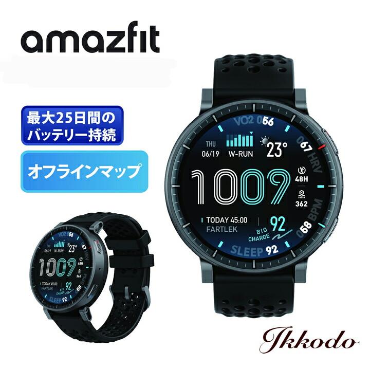 アマズフィット Amazfit アクティブマックス  Active Max  スマートウォッチ 音声操作  GPS内蔵 オフラインマップ  SP170080-C01 SP170080C01（Yahoo!・城下町松本の時計店一光堂）