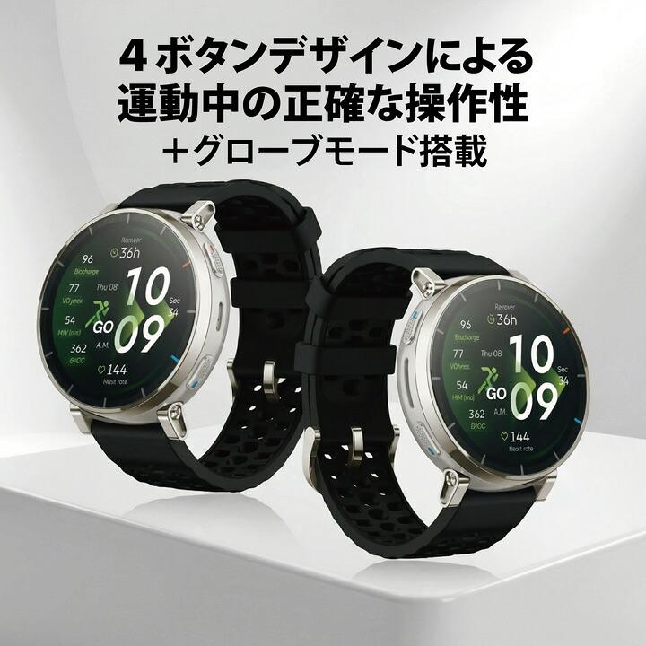 アマズフィット Amazfit  アクティブ 3 プレミアム Active 3 Premium  スマートウォッチ ランニング SP170082の画像
