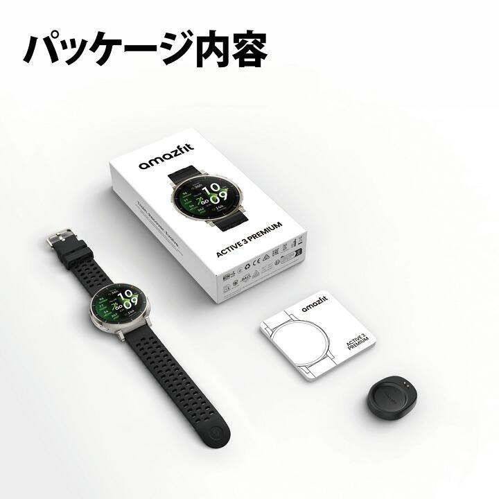 アマズフィット Amazfit  アクティブ 3 プレミアム Active 3 Premium  スマートウォッチ ランニング SP170082の画像