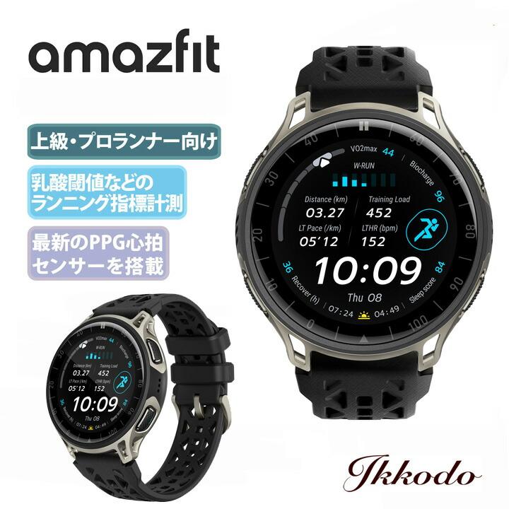 アマズフィット Amazfit チーター 2 プロ Cheetah 2 Pro  チタン スマートウォッチ 正規品 32Gストレージ 心拍 睡眠 健康管理 音声操作 SP170083