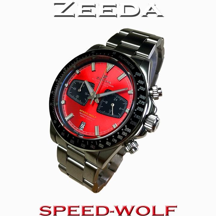 ジーダ ZEEDA スピードウルフ GT-レッド メカクォーツ 40mm 10気圧防水