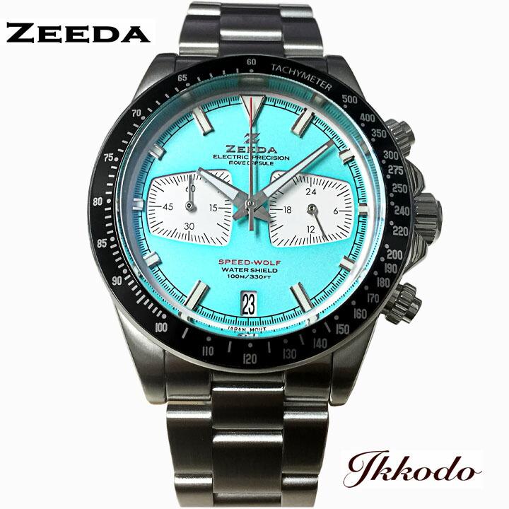 ジーダ ZEEDA スピードウルフ スーパーミントブルー メカクォーツ 40mm