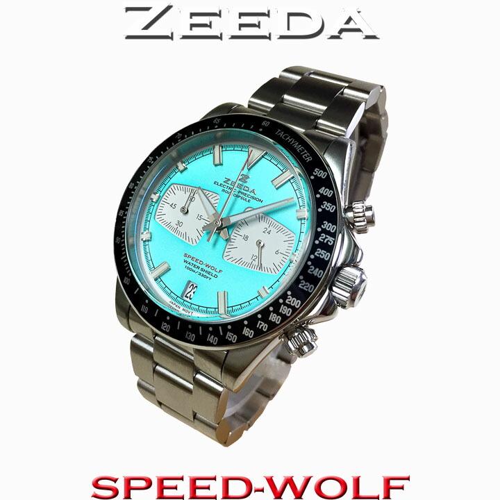 ジーダ ZEEDA スピードウルフ スーパーミントブルー メカクォーツ 40mm