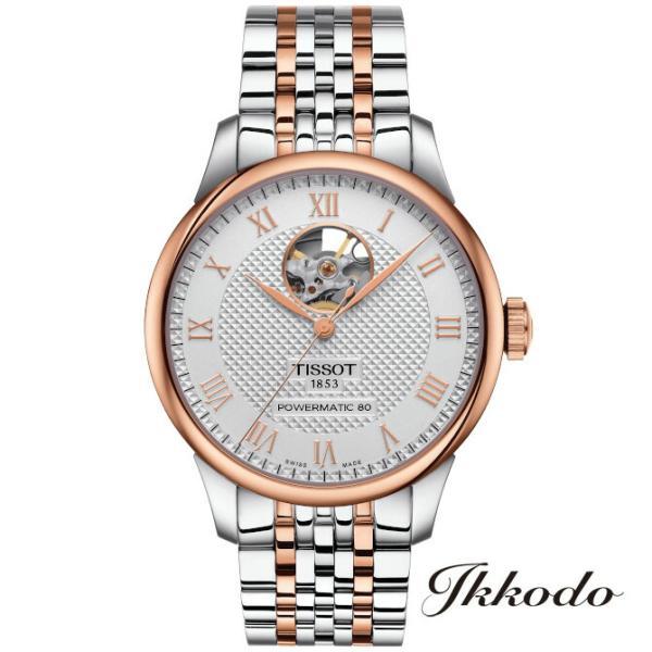 TISSOT（ティソ） ボーナスストア＋10% ルロックル LE LOCLE オープン 