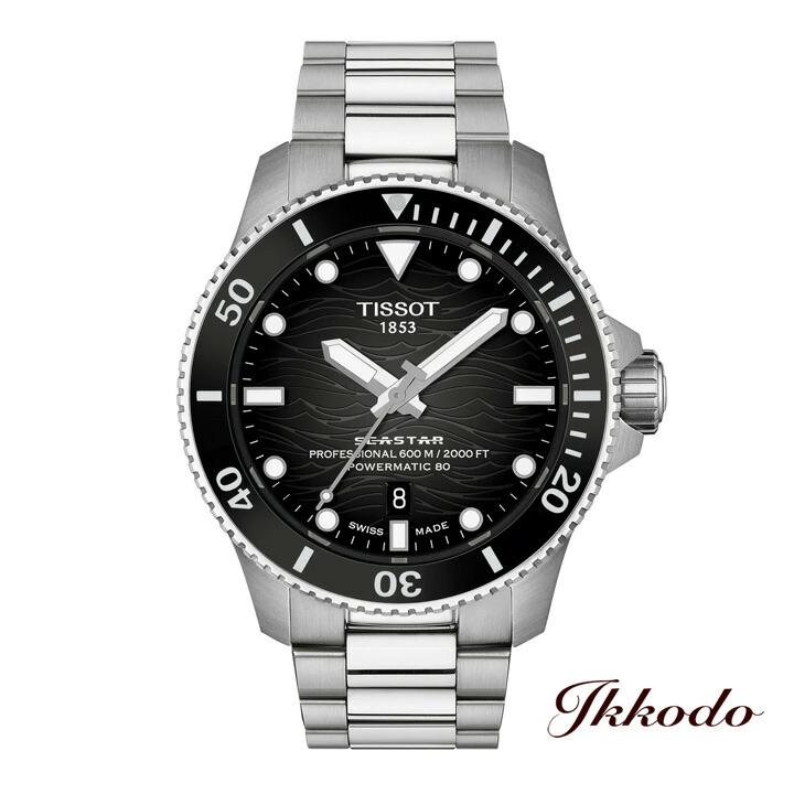 TISSOT（ティソ） 【ご購入特典対象商品】TISSOT SEASTAR シースター