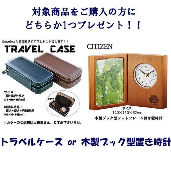 ボーナスストア＋10% TISSOT ティソ CARSON PREMIUM 自動巻き 80時間パワーリザーブ 5気圧防水 正規品 T122.407.11.051.00 【T1224071105100】の画像