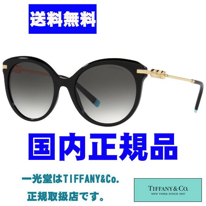 30％OFF!! TIFFANY&Co. ティファニー サングラス TF4189BF 83443C 55 