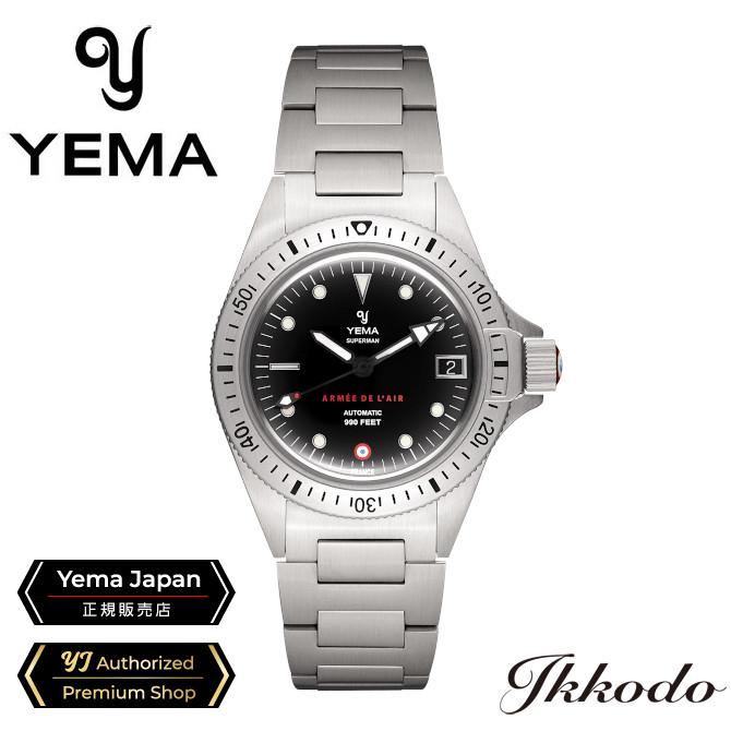 1943本限定】イエマ YEMA フレンチエアフォース スティールリミテッド