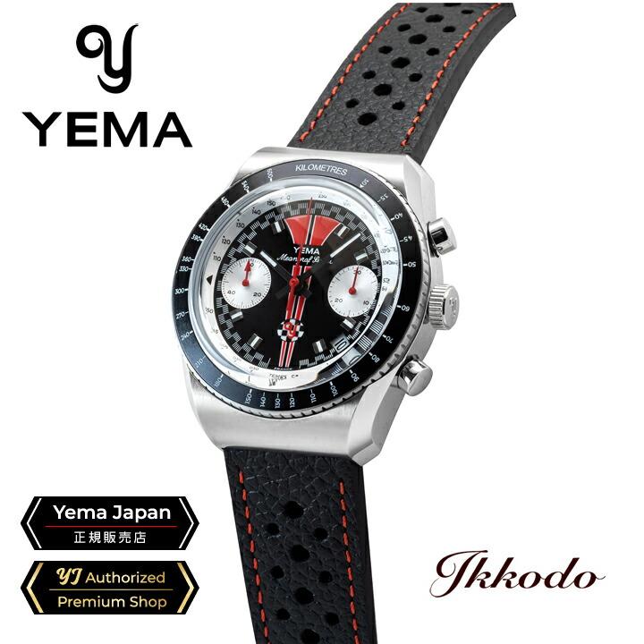 ボーナスストア+10% 日本限定500本 ミーングラフスーパー ボーナスストア+10% 日本限定500本 ミーングラフスーパー