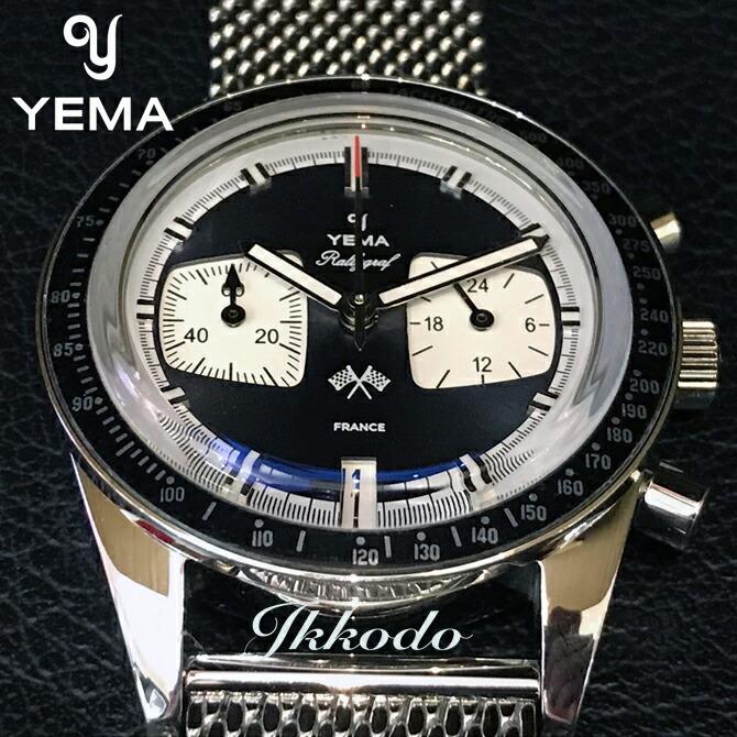 【希少】イエマ YEMA ラリーグラフ クォーツ 箱説保 イエマ YEMA ラリーグラフブラフ クォーツ クロノグラフ グレー文字盤