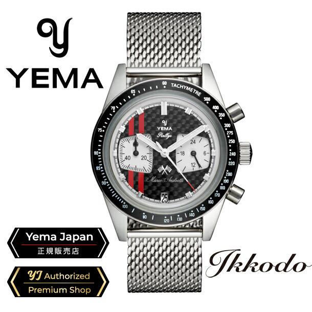 イエマ YEMA ラリーマリオアンドレッティ スペシャルエディション 