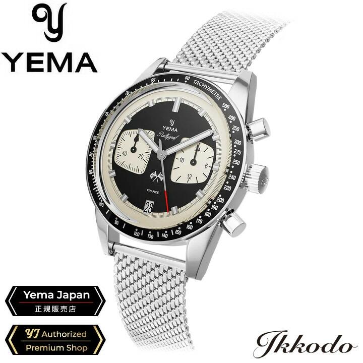 イエマ YEMA ラリーグラフ フランス製 クォーツ クロノグラフ イエマ YEMA ラリーグラフ フランス製 クォーツ クロノグラフ