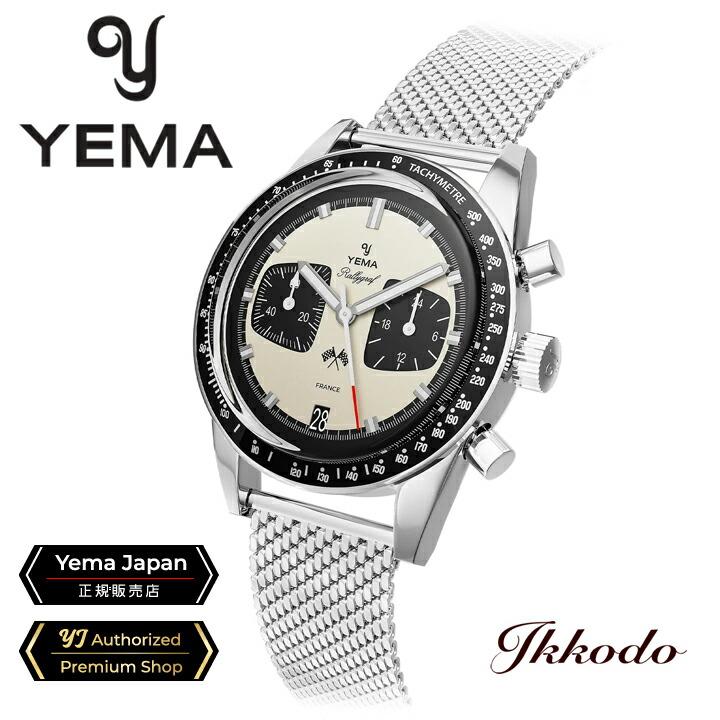 イエマ YEMA ラリーグラフ パンダ フランス製 クォーツ クロノ イエマ YEMA ラリーグラフ パンダ フランス製 クォーツ クロノ
