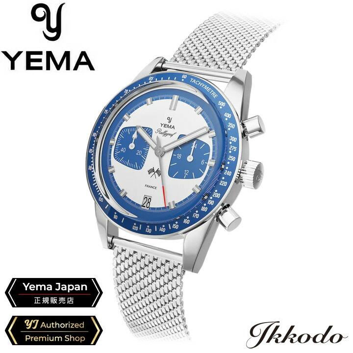 イエマ YEMA ラリーグラフ フランス製 クォーツ クロノグラフ イエマ YEMA ラリーグラフ フランス製 クォーツ クロノグラフ