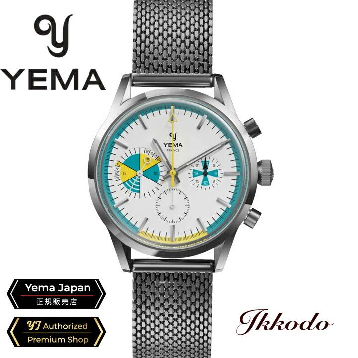 イエマ YEMA ヨッティングラフ メカクォーツ フランス製 クロノ イエマ YEMA ヨッティングラフ メカクォーツ フランス製 クロノ