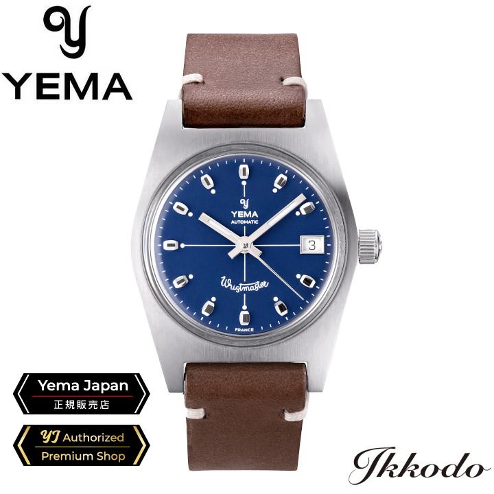 イエマ YEMA WRISTMASTER ADVENTURER BLUE リストマスター 自動巻き