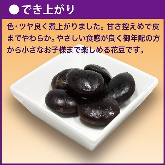 母の日 プレゼント ６０代 ７０代 ８０代 ９０代 お菓子 ２０００円 和菓子 ギフト お供え 志 柔らかい 個包装 のし対応 花豆甘露煮10袋入り お取り寄せ｜ikkodou｜05