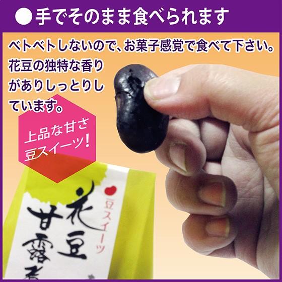 母の日 プレゼント ６０代 ７０代 ８０代 ９０代 お菓子 ２０００円 和菓子 ギフト お供え 志 柔らかい 個包装 のし対応 花豆甘露煮10袋入り お取り寄せ｜ikkodou｜07